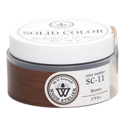 ソリッドカラー ブラウン 90g