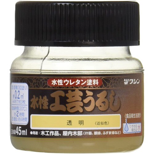 水性工芸うるし 透明 45ml