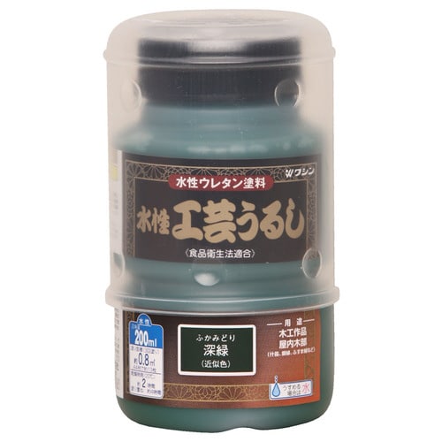 水性工芸うるし 深緑 200ml