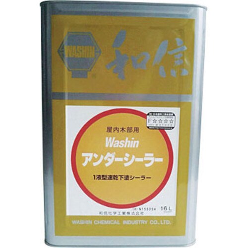 アンダーシーラー 16L