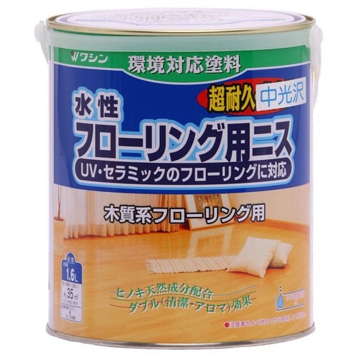 水性フローリング用ニス 中光沢 1.6L