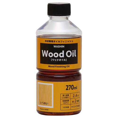 ウッドオイル とうめい 270ml