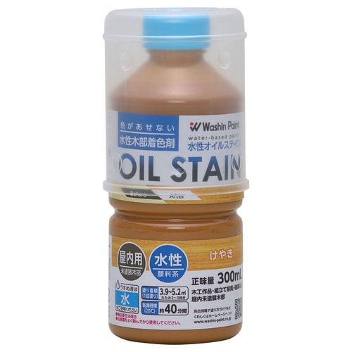 水性オイルステイン けやき 300ml