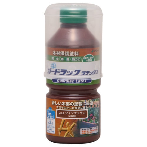 ガードラックラテックス ワインブラウン 270ml