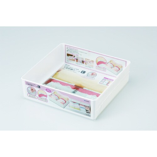 下着収納ケース L W #2954