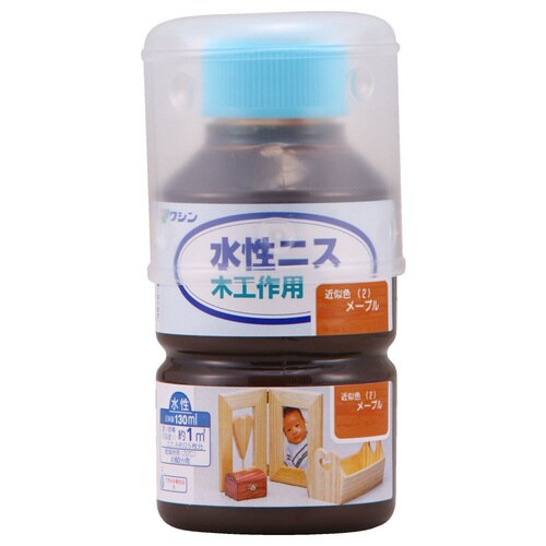 水性ニス メープル 130ml