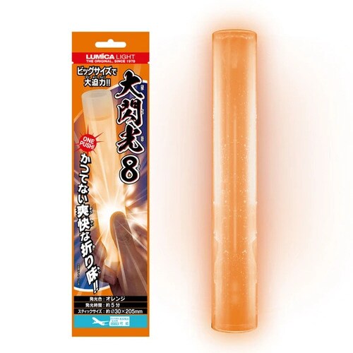 大閃光8 オレンジ