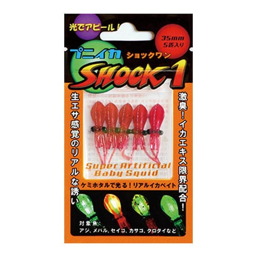 プニイカショックワン ケイムラレッド