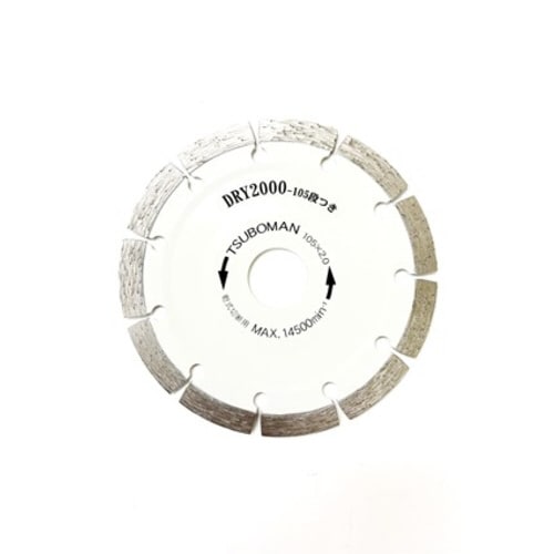 カッター DRY2000−105×20