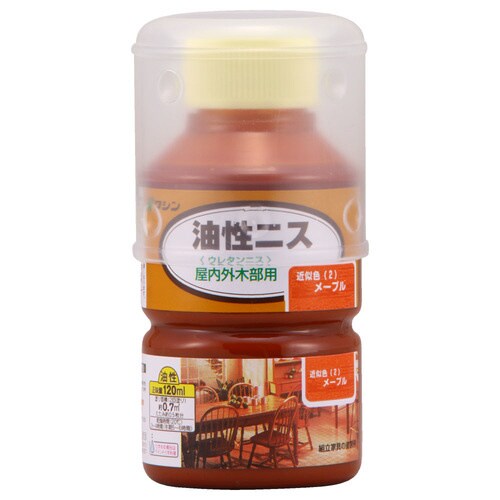 油性ニス メープル 120ml