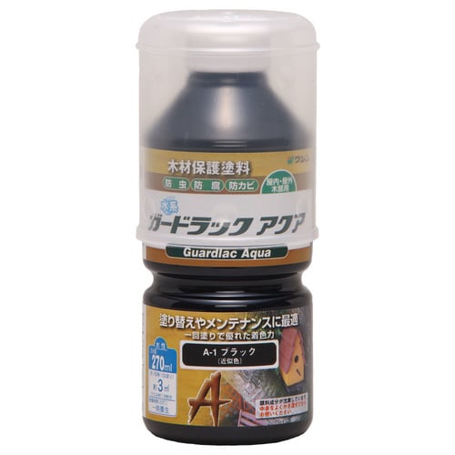 ガードラックアクア ブラック 270ml
