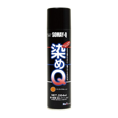 染めQ エアゾール サンライズオレンジ 264ML