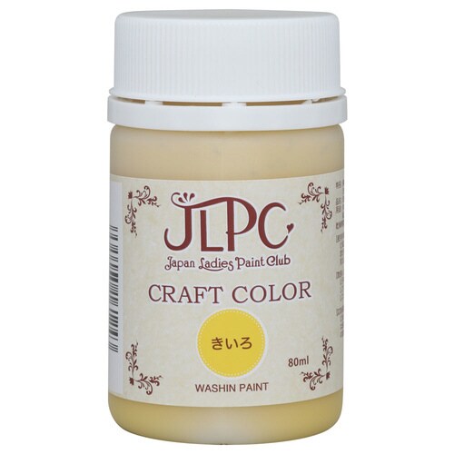 JLPC クラフトカラー きいろ 80ml