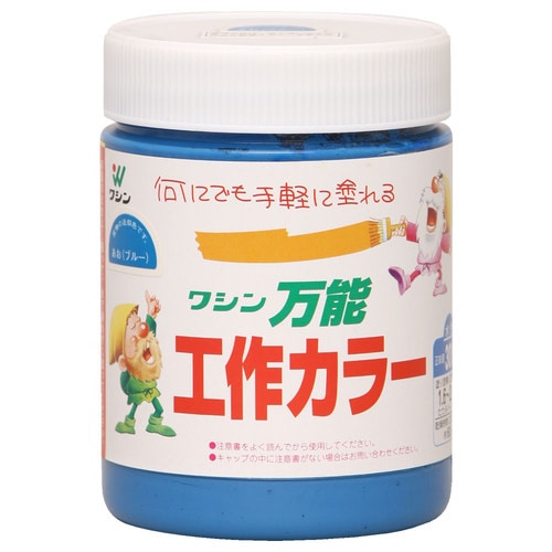 万能工作カラー ブルー 300ml
