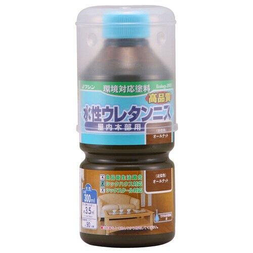 水性ウレタンニス オールナット 300ml