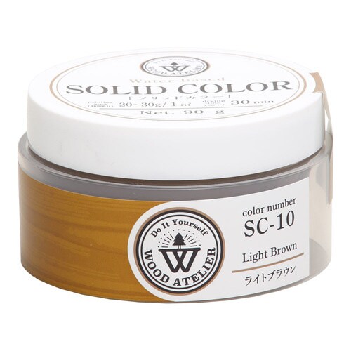 ソリッドカラー ライトブラウン 90g