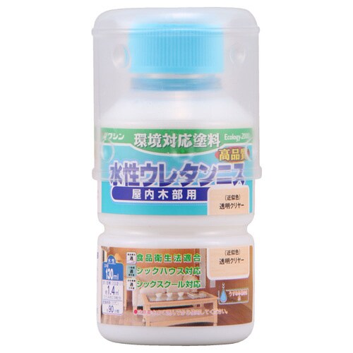 水性ウレタンニス 透明クリヤー 130ml
