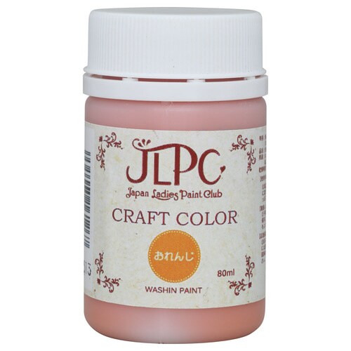 JLPC クラフトカラー おれんじ 80ml