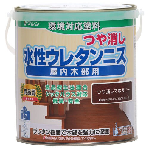 水性ウレタンニス つや消しマホガニー 0.7L