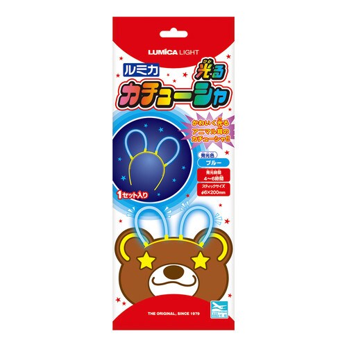 光るルミカカチューシャ ブルー