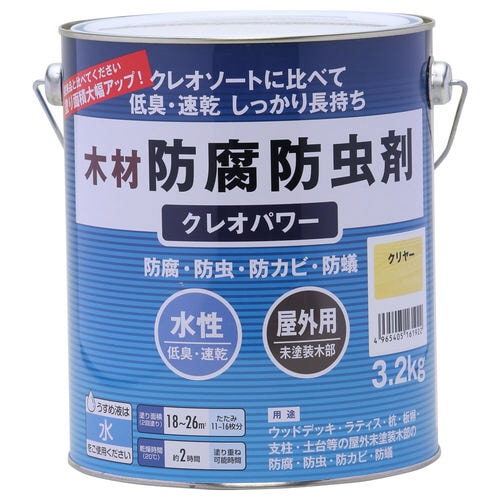 クレオパワー クリヤー 3.2kg