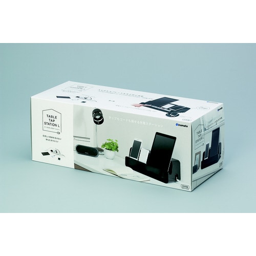 テーブルタップステーション L BLK #4837