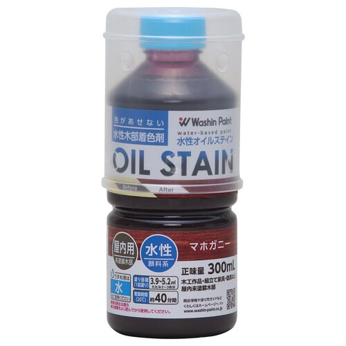 水性オイルステイン マホガニー 300ml