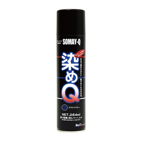 染めQ エアゾール コスミックブルー 264ML