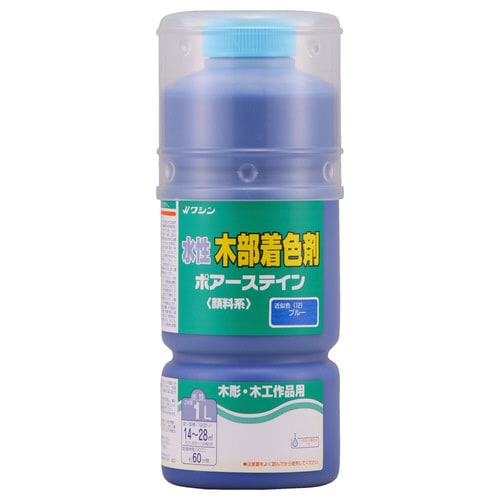 ポアーステイン ブルー 1L