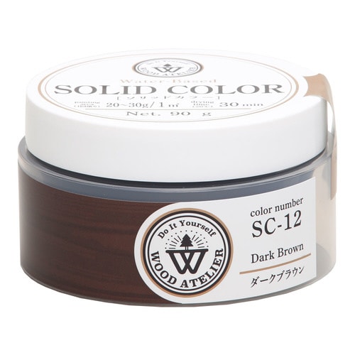 ソリッドカラー ダークブラウン 90g