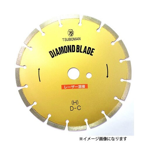 ブレード コンクリート用 12×7.5