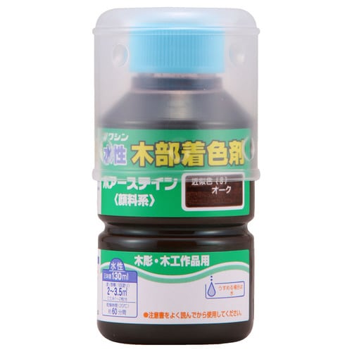 ポアーステイン オーク 130ml