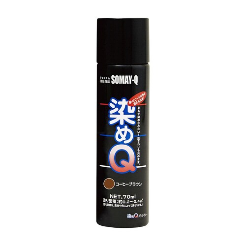 染めQ エアゾール コーヒーブラウン 70ML