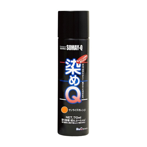 染めQ エアゾール サンライズオレンジ 70ML