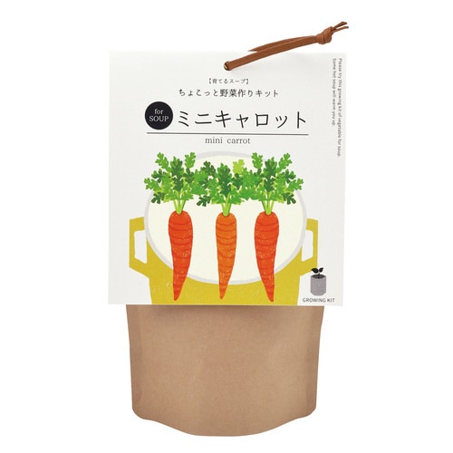 育てるスープ ミニキャロット GD−79502