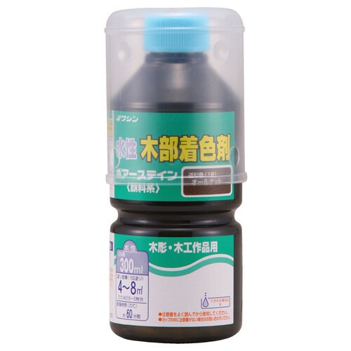 ポアーステイン オールナット 300ml