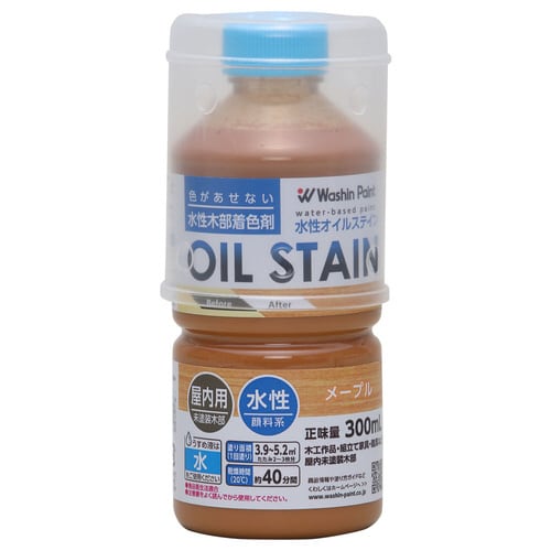 水性オイルステイン メープル 300ml