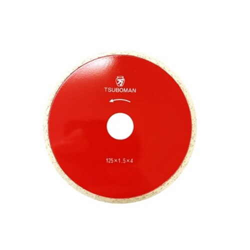 タイルカッター125(H)