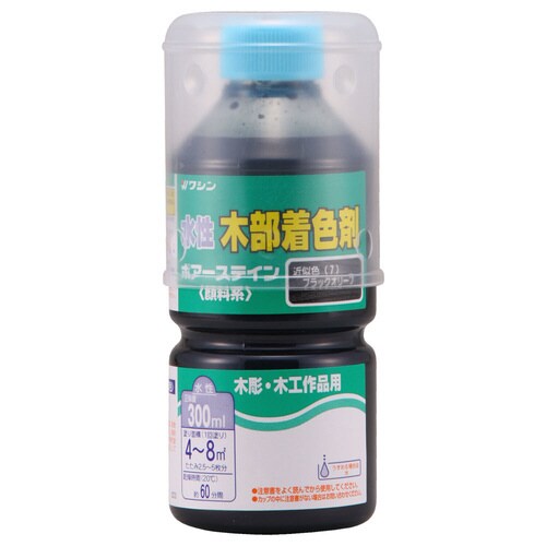 ポアーステイン ブラックオリーブ 300ml