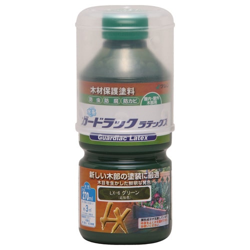 ガードラックラテックス グリーン 270ml