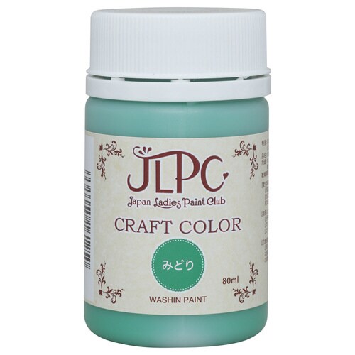 JLPC クラフトカラー みどり 80ml