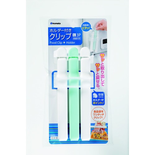 ホルダー付きクリップ L3P W/BU #6216