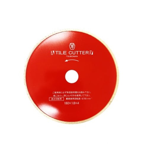 タイルカッター180(H)