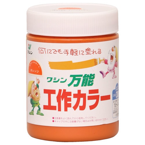 万能工作カラー オレンジ 300ml