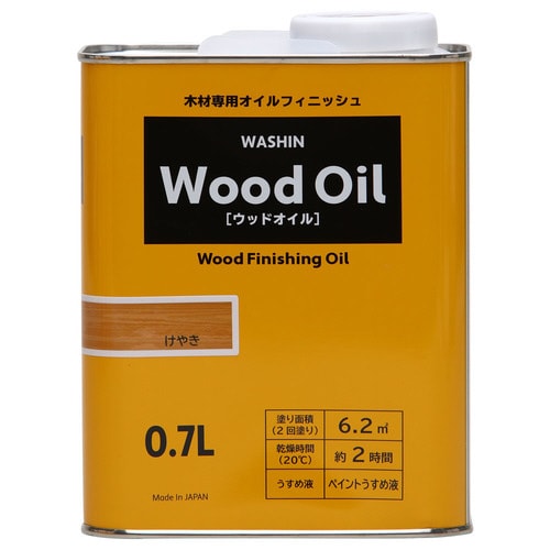 ウッドオイル けやき 0.7L