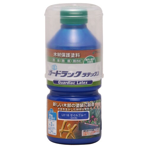 ガードラックラテックス セイルブルー 270ml