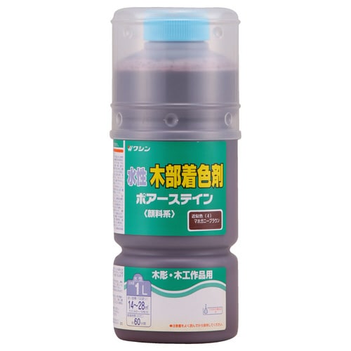 ポアーステイン マホガニーブラウン 1L