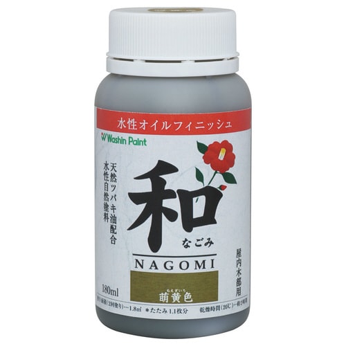 和(なごみ) 萌黄色 180ml