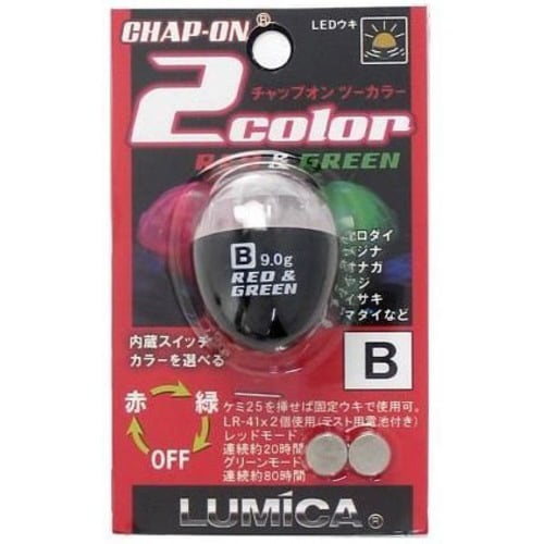 チャップオン 2カラー B C21080