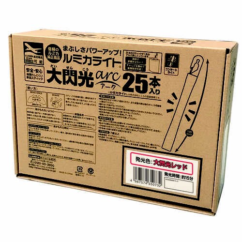 業務用大閃光(アーク)25 レッド